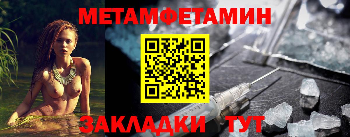 Амфетамин Premium  Вход с VPN  Amphetamine  Магадан 