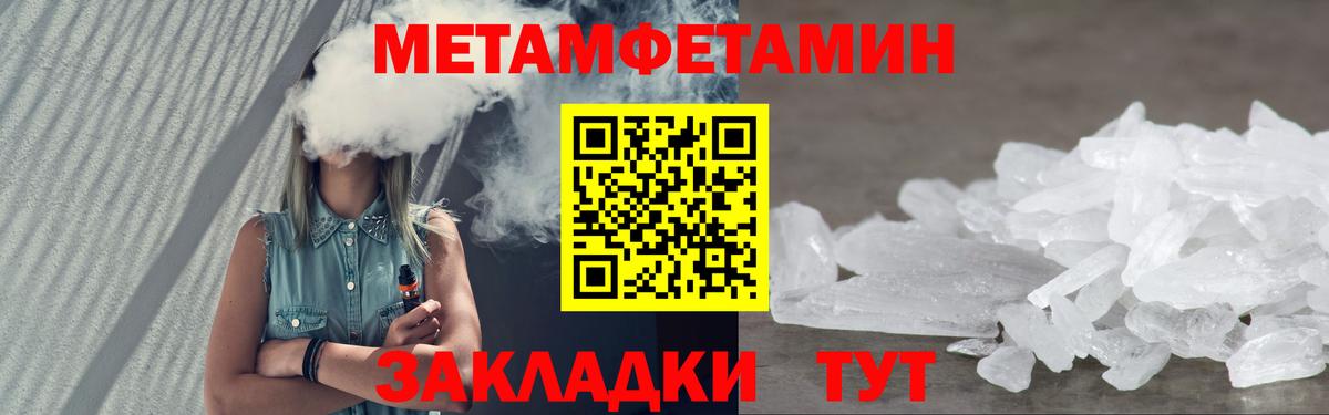 Amphetamine 97% Магадан