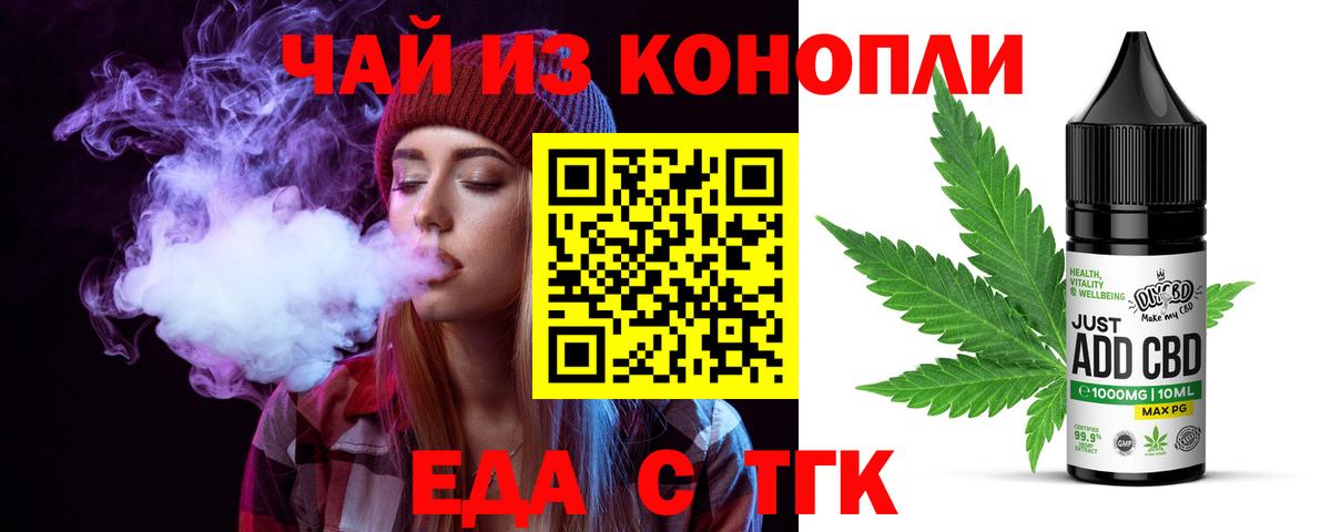 Магадан  Canna-Cookies марихуана  Вход с VPN 