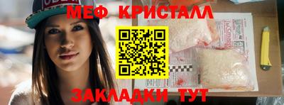 бутират Усть-Джегута
