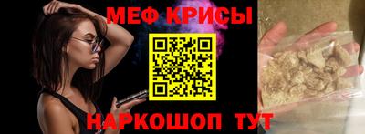 спиды Чебаркуль