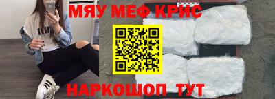 бутират Усть-Джегута
