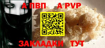 бутират Усть-Джегута