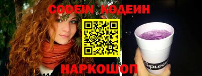 бутират Усть-Джегута