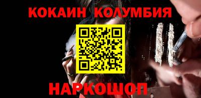 бутират Усть-Джегута