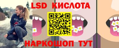 ALPHA PVP Уссурийск