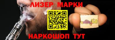 ALPHA PVP Уссурийск