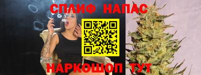 ALPHA PVP Уссурийск