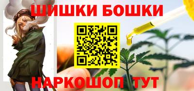 бутират Усть-Джегута