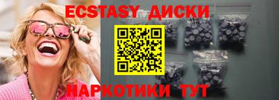 бутират Усть-Джегута