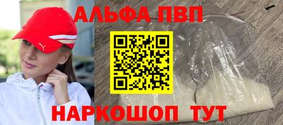 бутират Усть-Джегута
