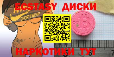 бутират Усть-Джегута