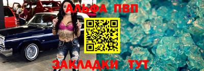бутират Усть-Джегута