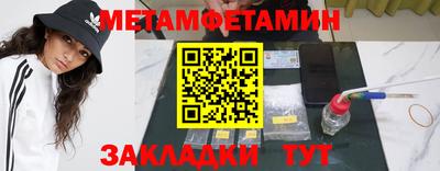 ALPHA PVP Уссурийск