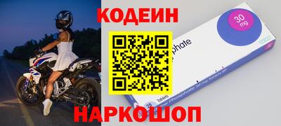 бутират Усть-Джегута