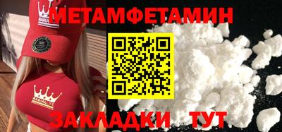 ALPHA PVP Уссурийск