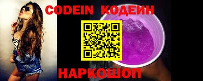 ALPHA PVP Уссурийск