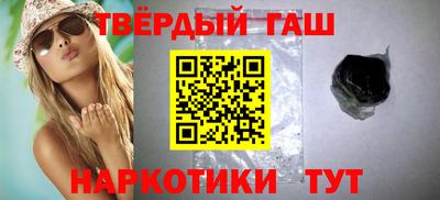 гашиш Усть-Илимск