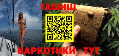 бутират Усть-Джегута