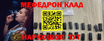 ALPHA PVP Уссурийск
