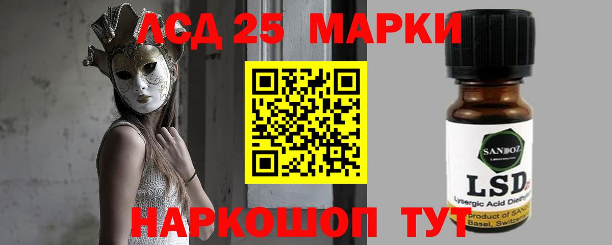 LSD-25 экстази ecstasy  Вход с VPN  ЛСД экстази ecstasy  LSD-25 экстази    зеркало  Магадан 