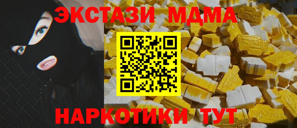 ГАШИШ  МЕТАМФЕТАМИН  Вход с VPN  Магадан  ГАШИШ  COCAIN  МЕФ  Меф МЯУ МЯУ кристаллы  Каннабис  A-PVP СОЛЬ кристаллы 