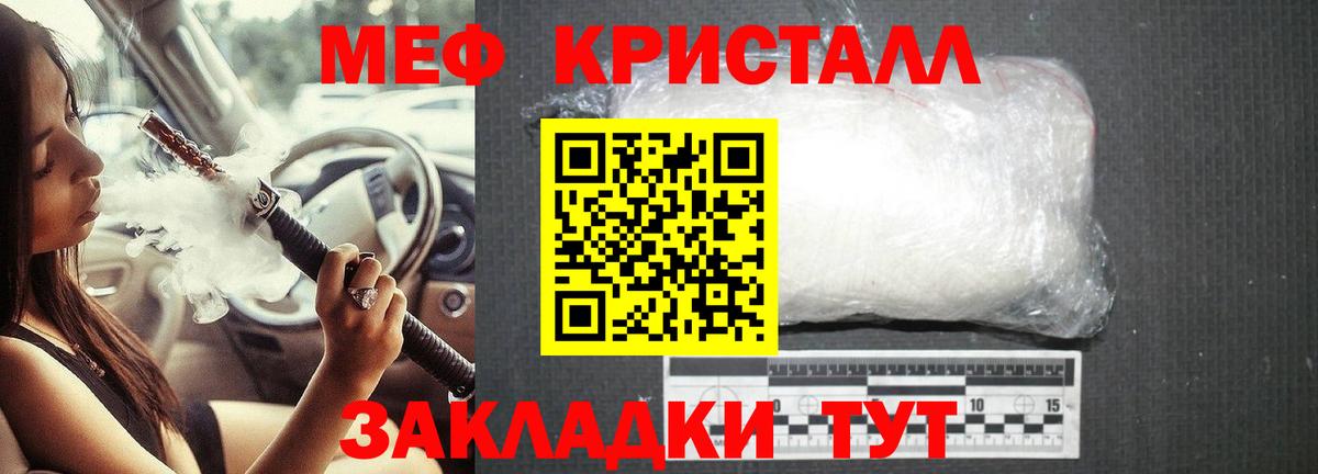 наркота  Меф  МЕФ 4 MMC  Вход с VPN  Мефедрон mephedrone  Магадан  Меф 