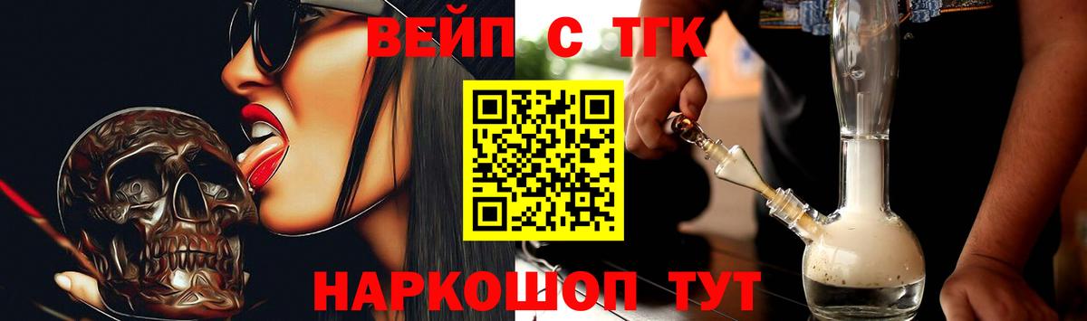 ТГК Wax Магадан