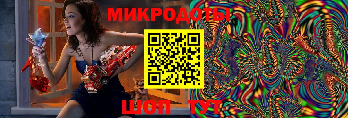 где найти наркотики  Вход с VPN  Магадан  Галлюциногенные грибы мицелий  Псилоцибиновые грибы ЛСД 